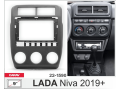 Рамка 9" Нива Урбан/Легенд 2020-2021 CARAV 22-1590