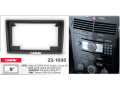 Рамка 9" OPEL Astra H 04-10, Corsa D 06-15, Zafira 05-12 (черный) CARAV 22-1095