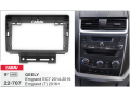 Рамка 9" Geely Emgrand 2014+ CARAV 22-707
