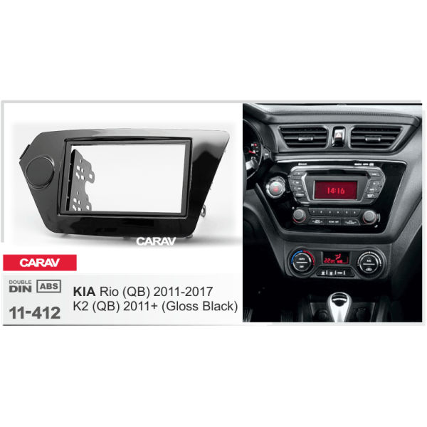 Рамка 2 DIN KIA Rio (11-17) CARAV 11-412 черная Рамка 2 DIN KIA Rio (11-17) CARAV 11-412 черная